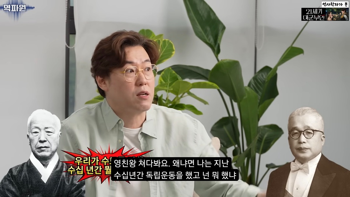 역사학자가 본 고증 오류