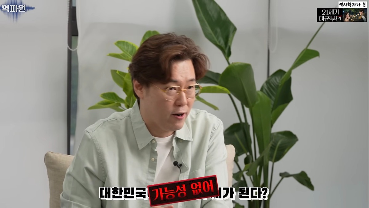 역사학자가 본 고증 오류