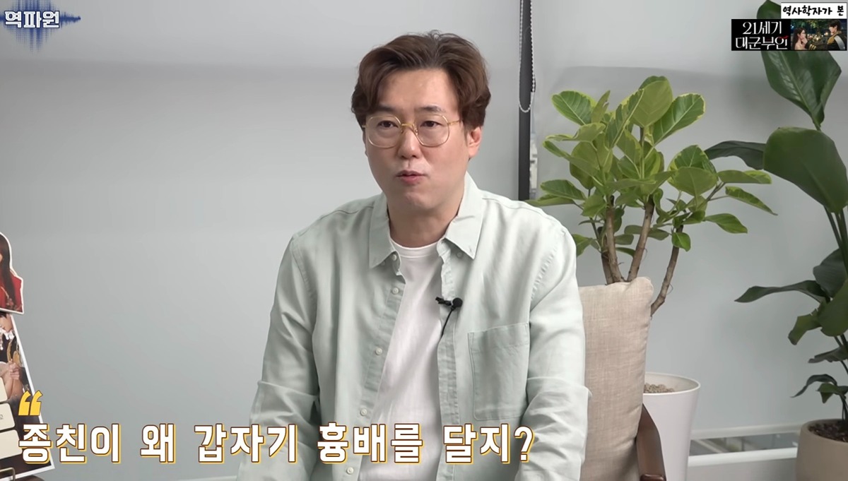 역사학자가 본 고증 오류