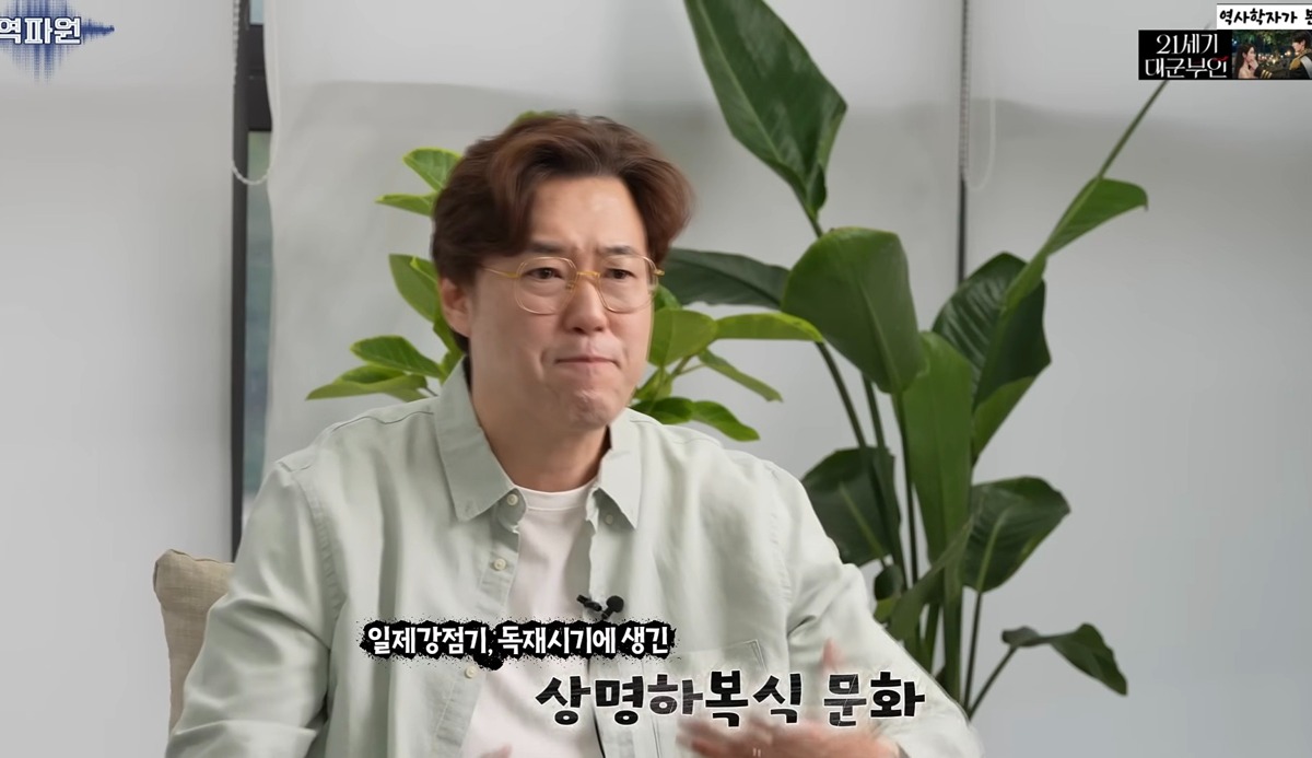 역사학자가 본 고증 오류