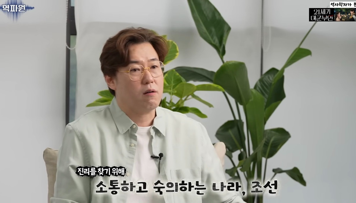 역사학자가 본 고증 오류