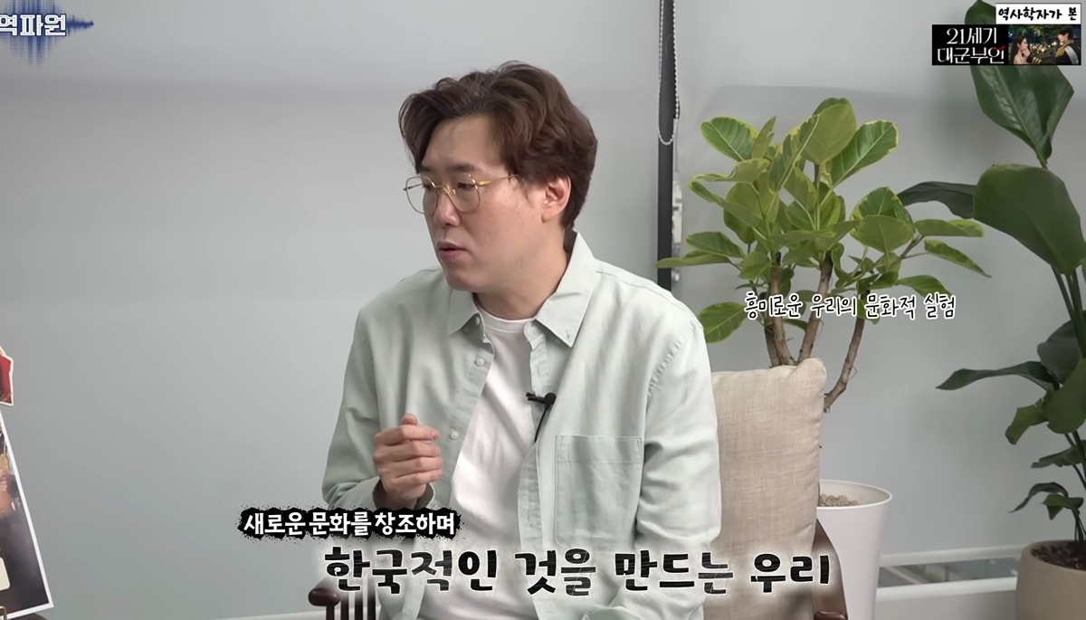 역사학자가 본 고증 오류