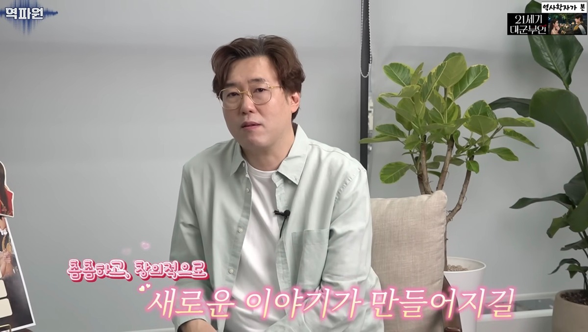 역사학자가 본 고증 오류
