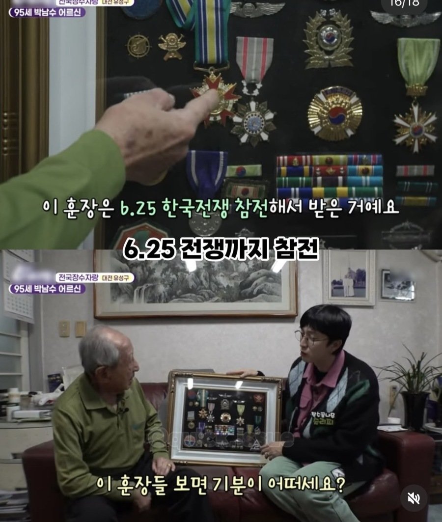 95세 컴잘알 할아버지