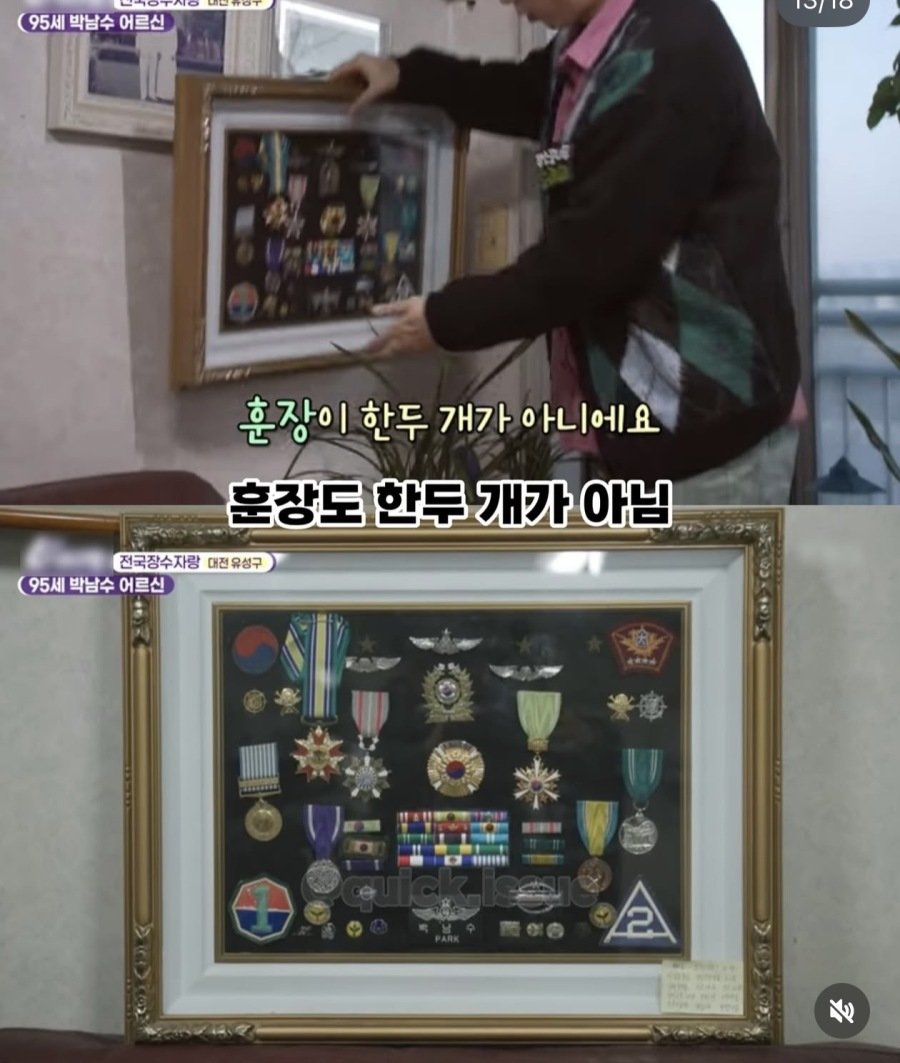 95세 컴잘알 할아버지
