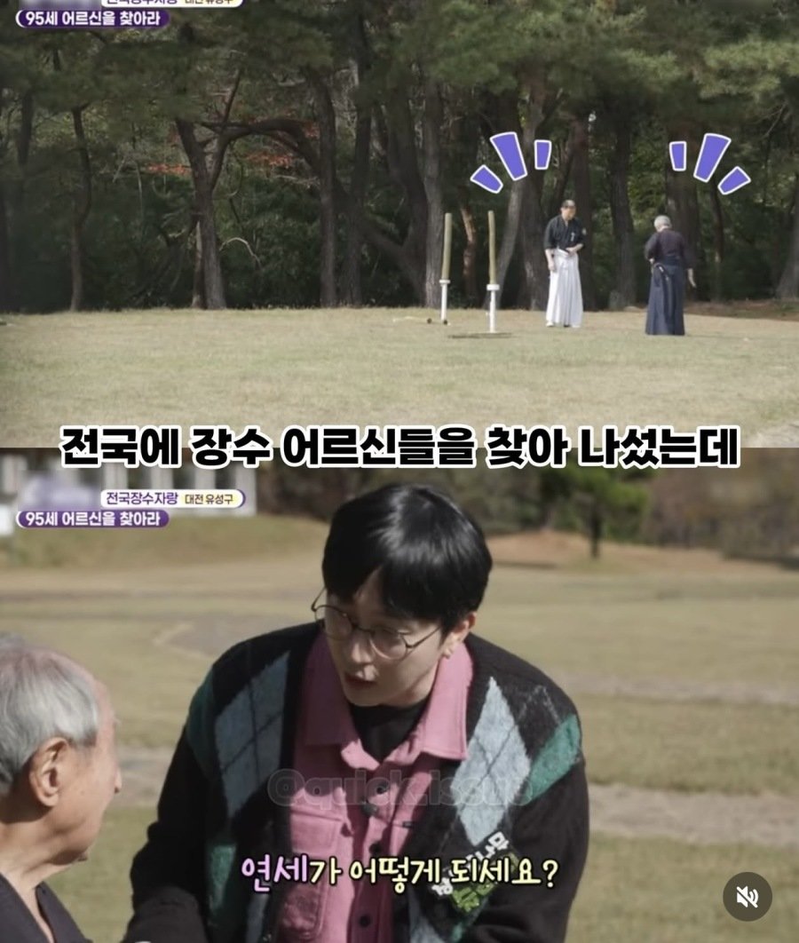 95세 컴잘알 할아버지
