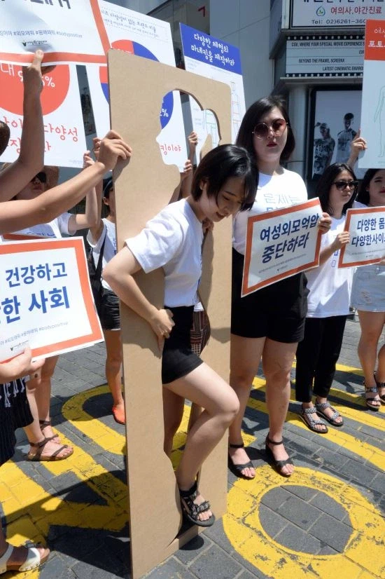 역사가 남긴 페미니즘 시위 사진