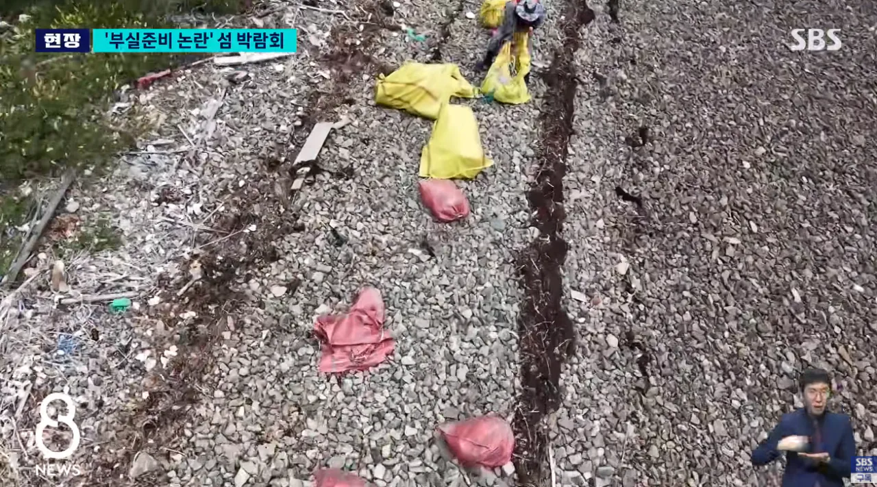 여수 섬 박람회 최근 상황 