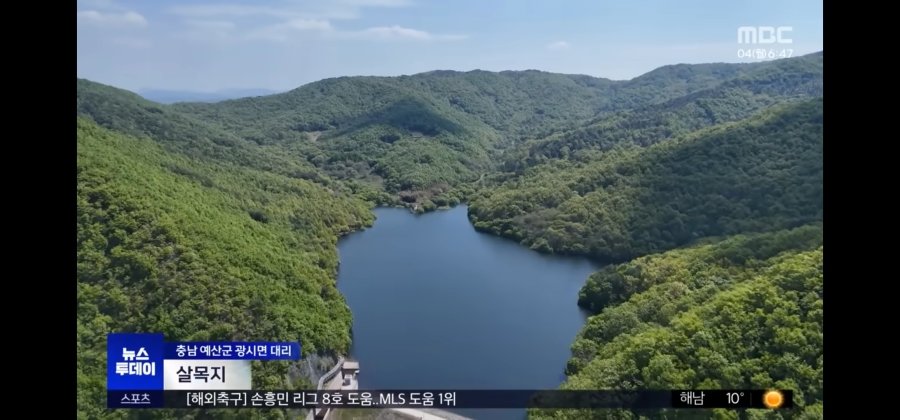 자본주의 퇴마된 살목지 근황ㄷㄷ