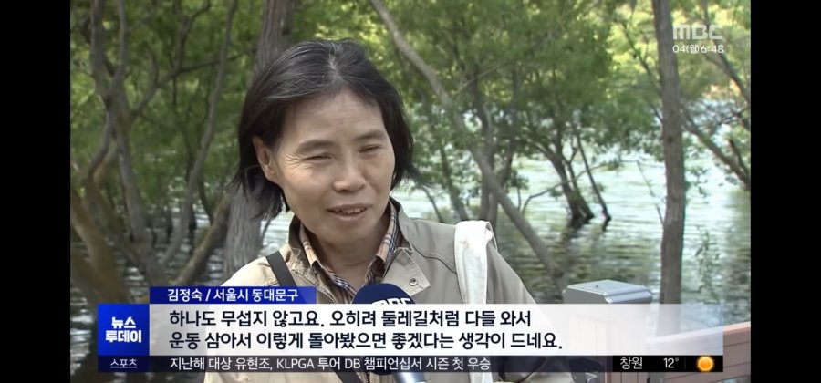 자본주의 퇴마된 살목지 근황ㄷㄷ