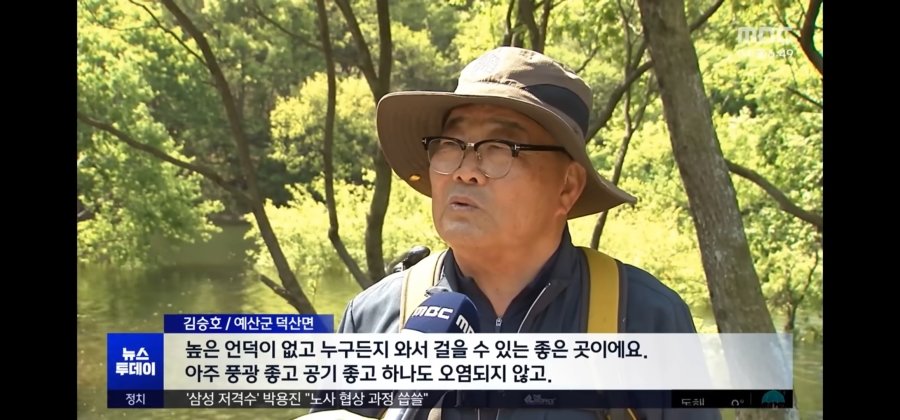 자본주의 퇴마된 살목지 근황ㄷㄷ