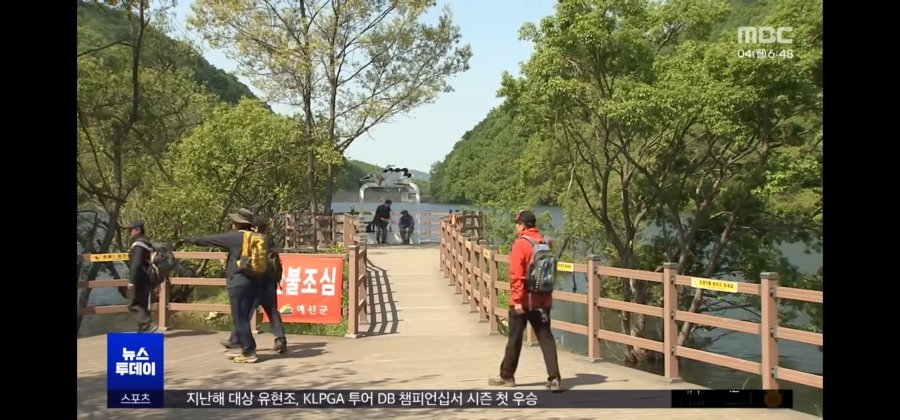 자본주의 퇴마된 살목지 근황ㄷㄷ