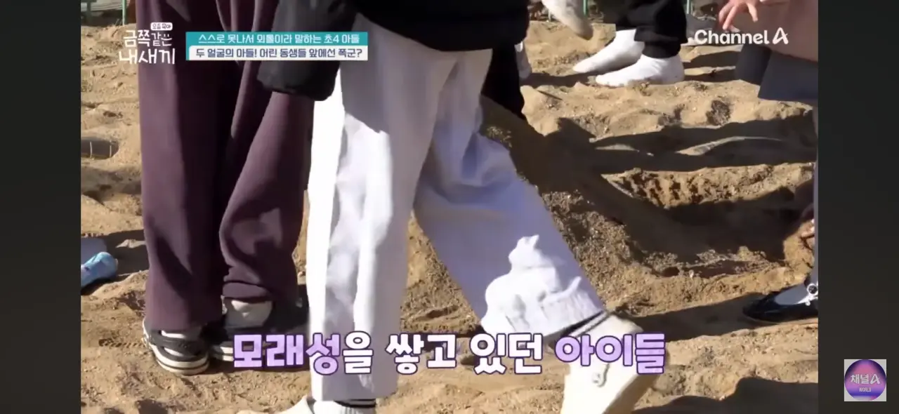 학교에서 후배 폰 벽돌 내리친 금쪽이 
