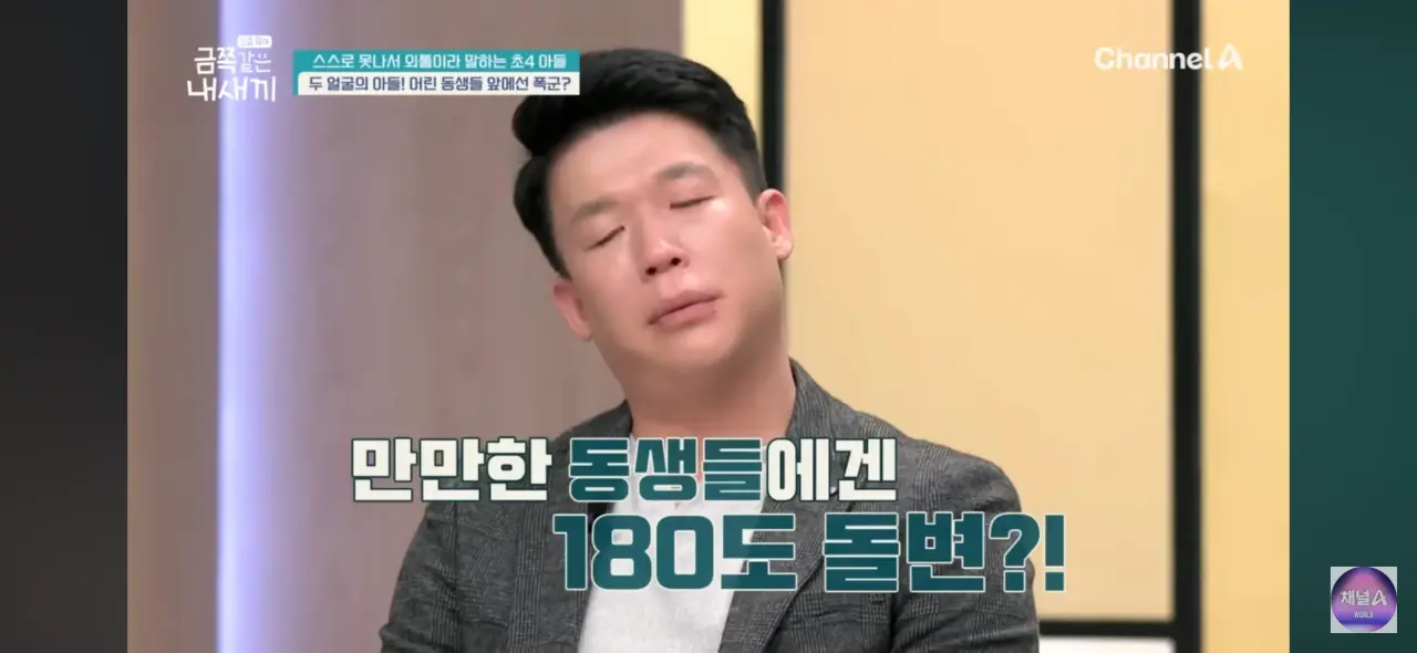 학교에서 후배 폰 벽돌 내리친 금쪽이 