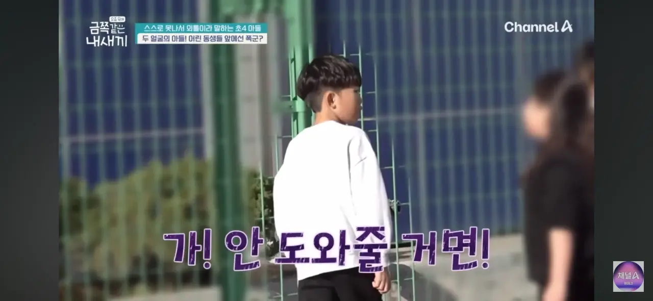 학교에서 후배 폰 벽돌 내리친 금쪽이 