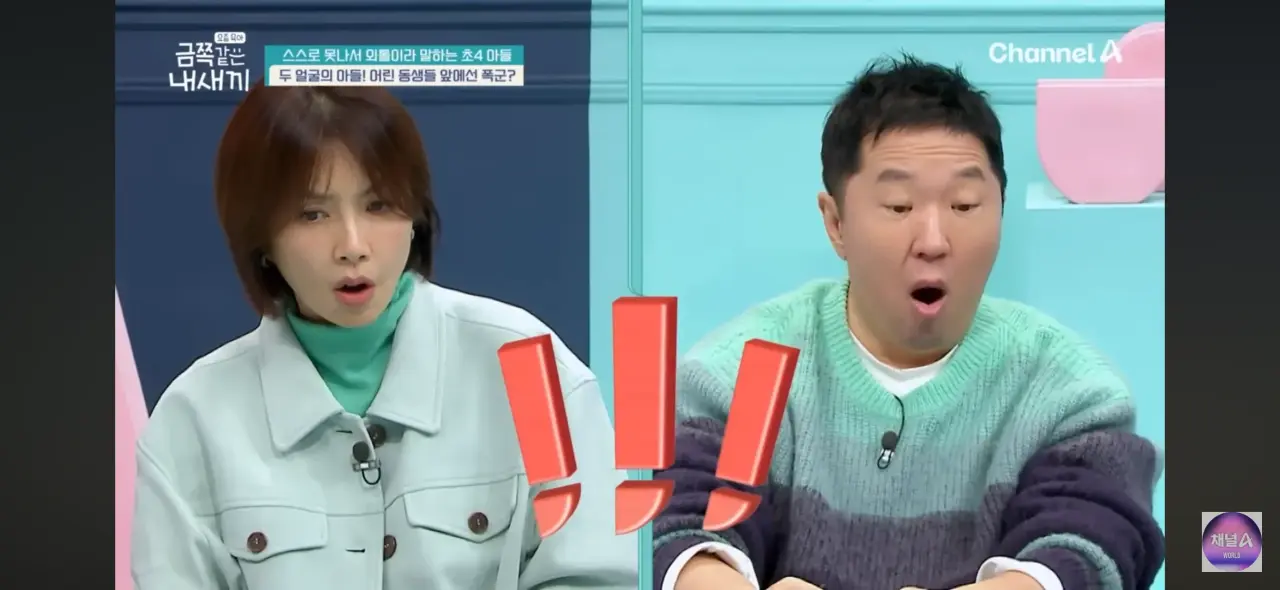 학교에서 후배 폰 벽돌 내리친 금쪽이 