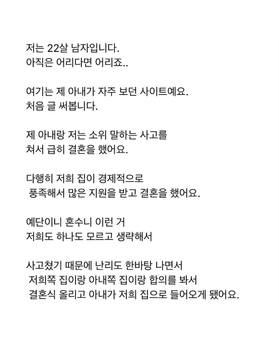 산후우울증 아내가 동생을 때렸어