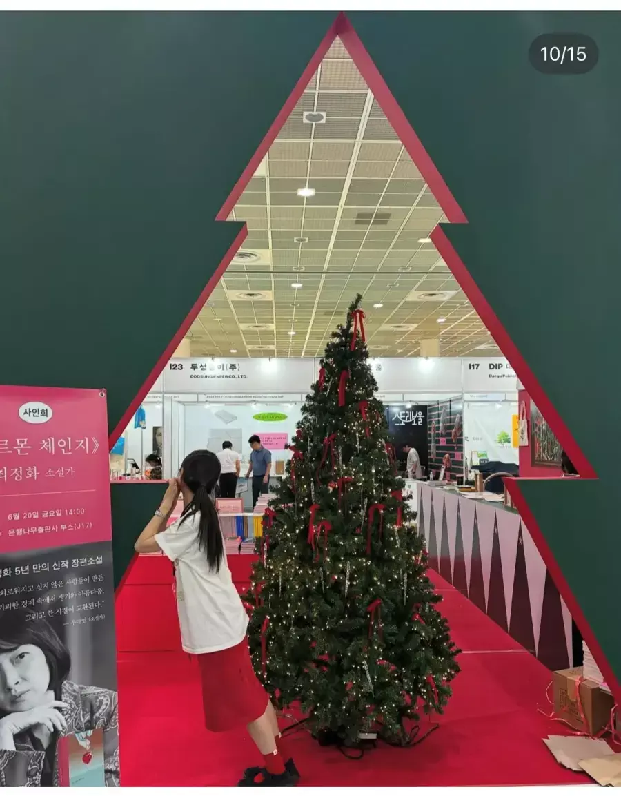 1778295921433813.webp