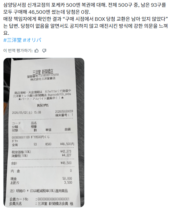 1778303517296700.webp