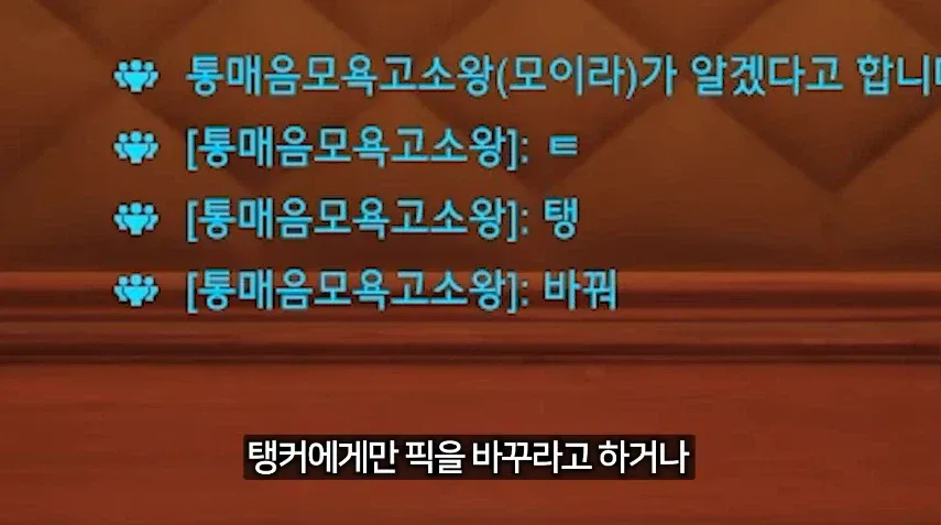 오버워치 인권운동 레전드 