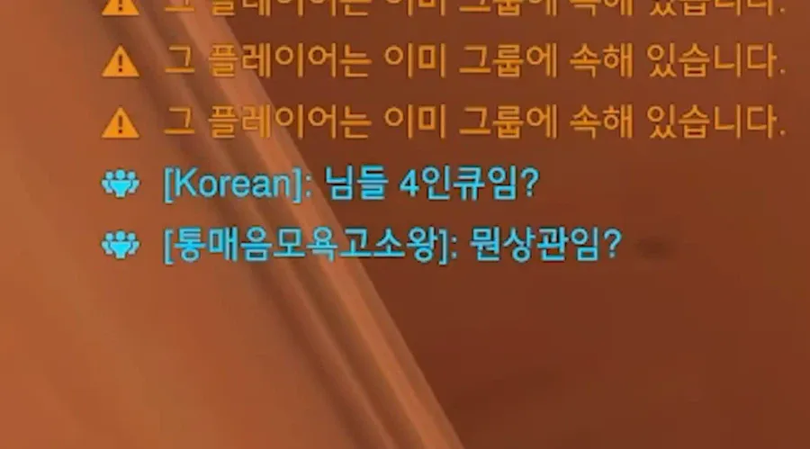 오버워치 인권운동 레전드 