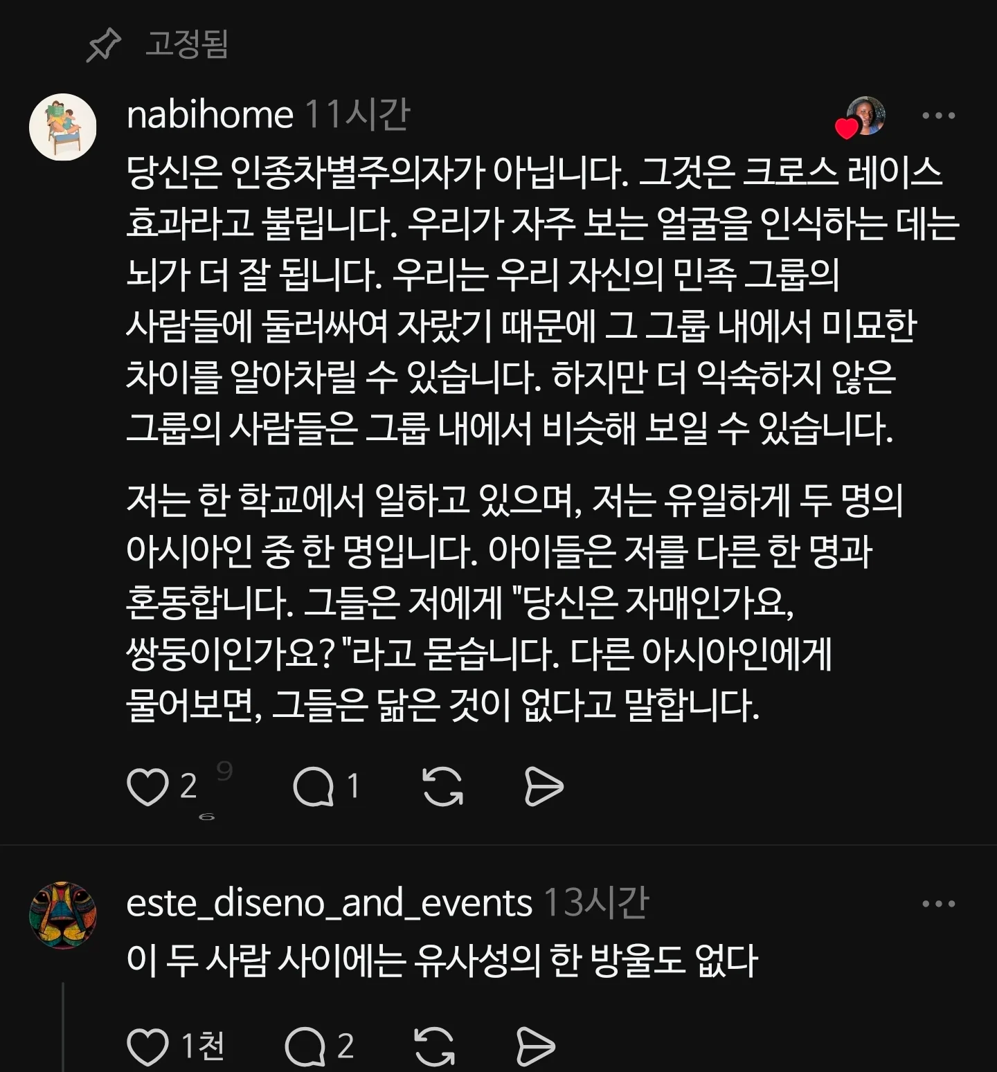 1778332026205482.webp