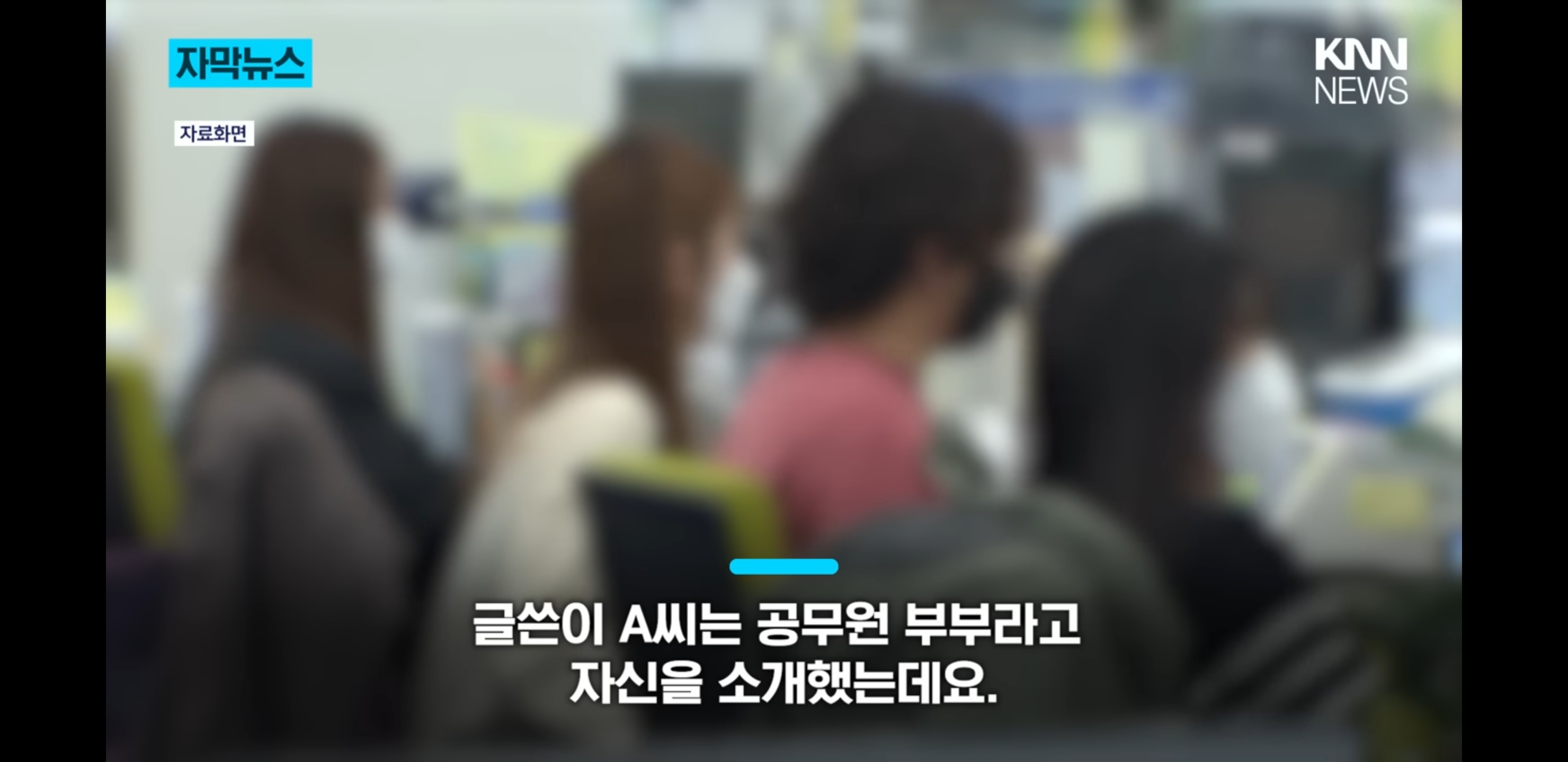 맞벌이 아내가 밥을 안 차려줘서 불만이라는 남편