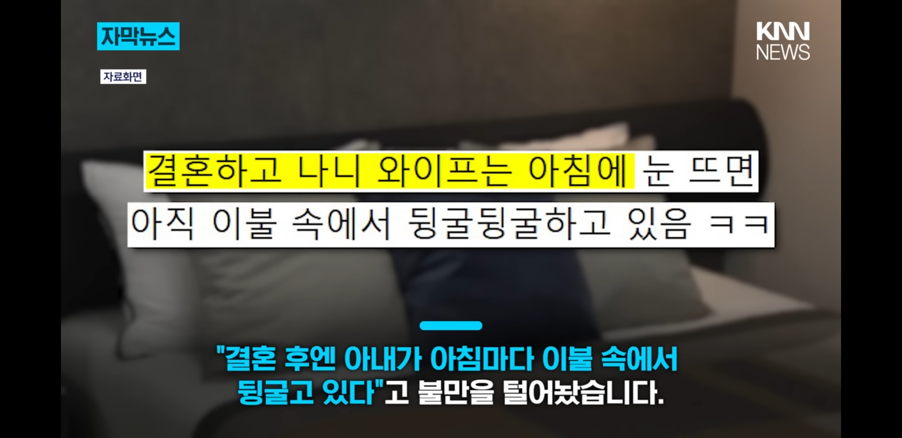맞벌이 아내가 밥을 안 차려줘서 불만이라는 남편