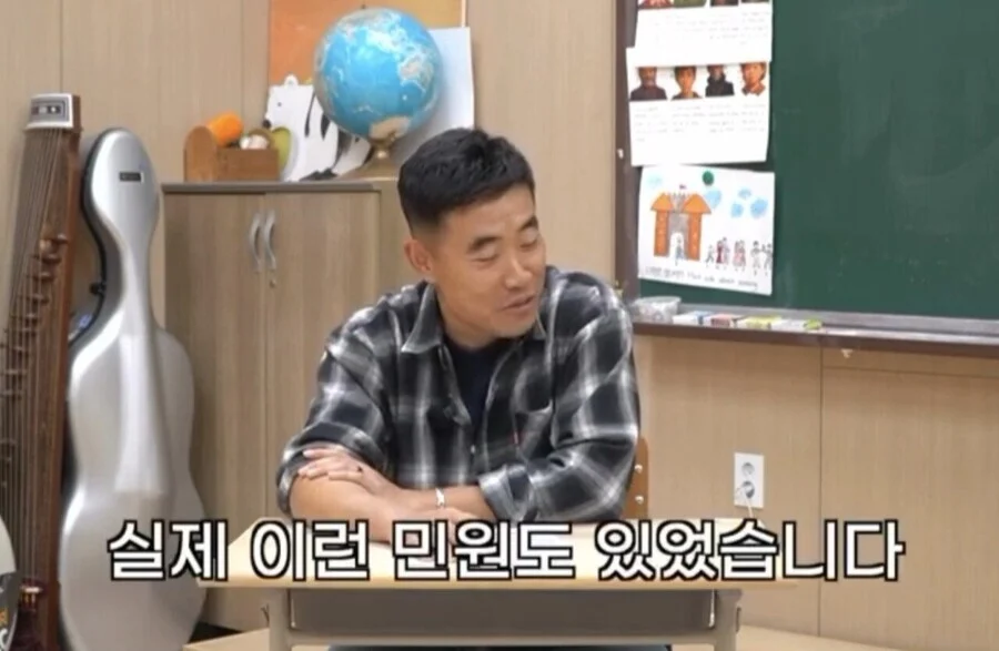 요즘 학부모 민원