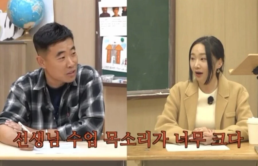 요즘 학부모 민원
