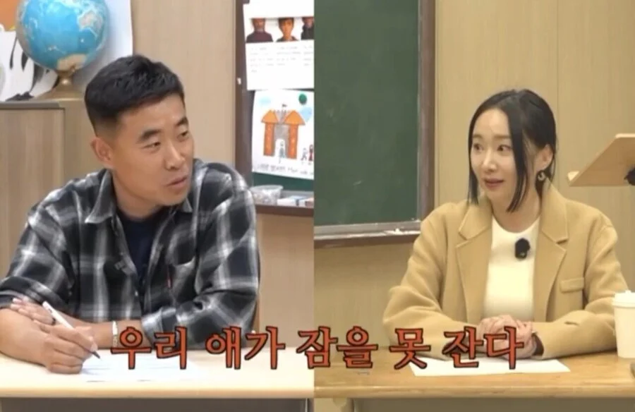요즘 학부모 민원