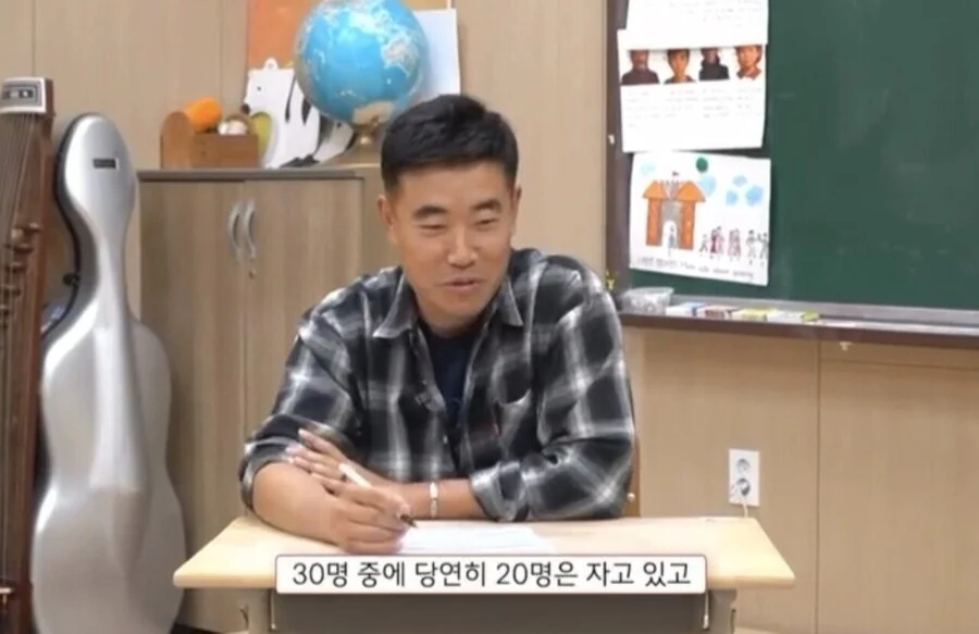 요즘 학부모 민원