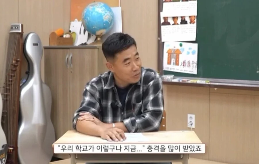 요즘 학부모 민원