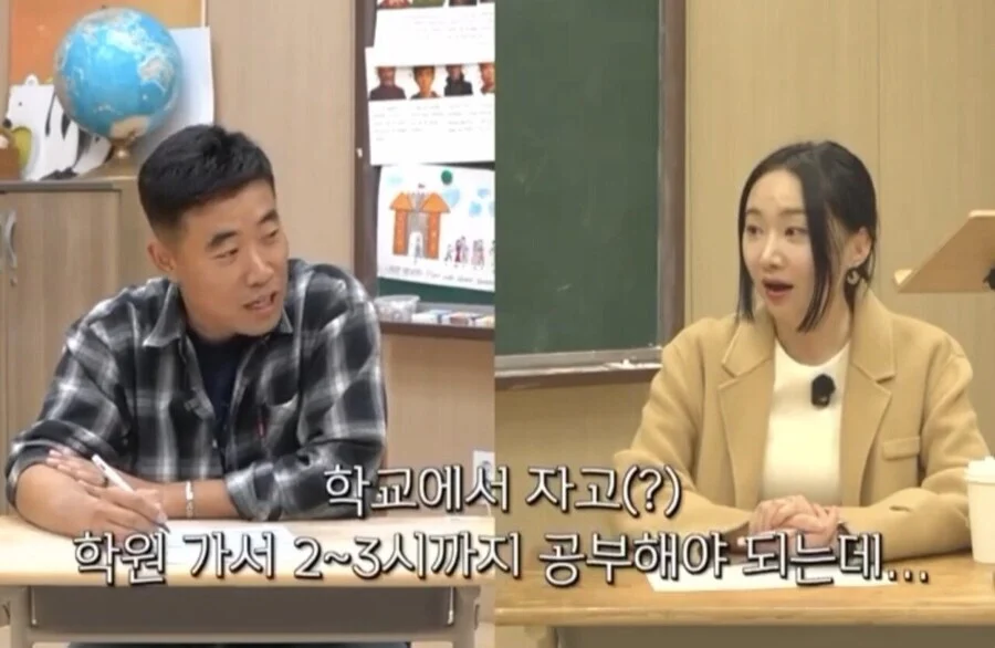 요즘 학부모 민원