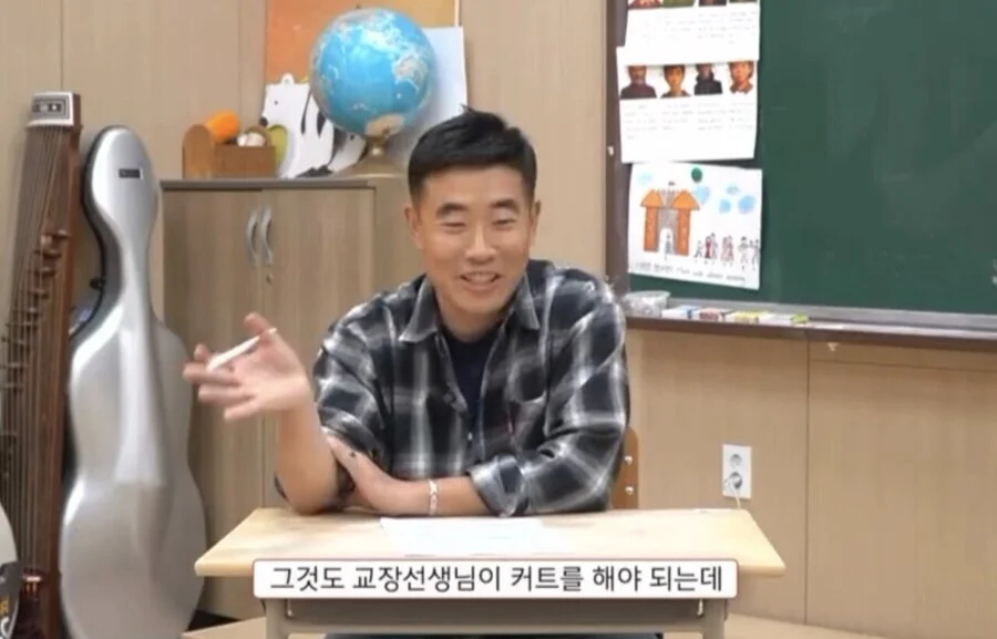 요즘 학부모 민원