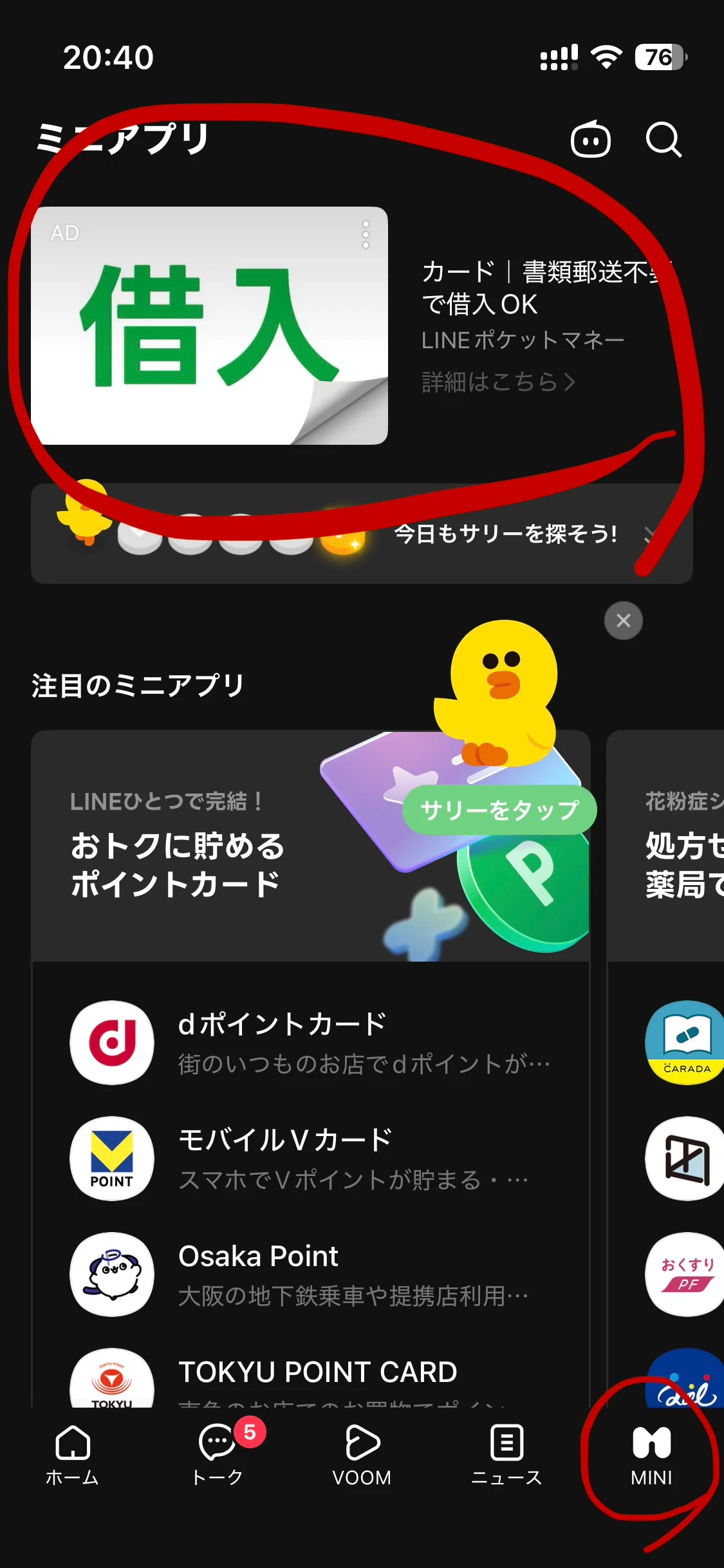 1778419257487768.webp