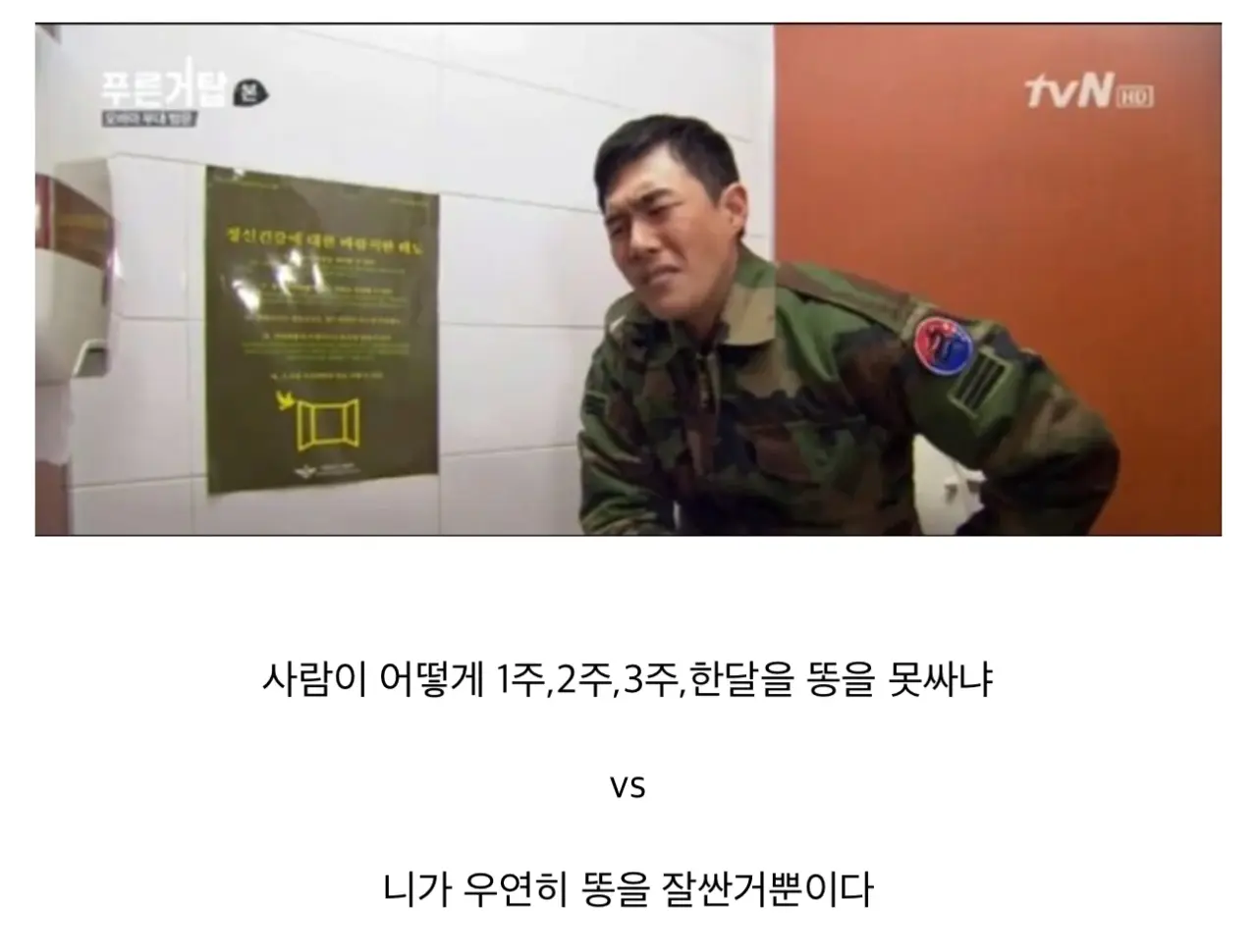생각보다 은근 많다는 군대썰 