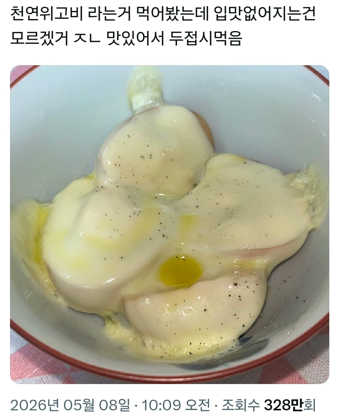 1778485619990126.webp