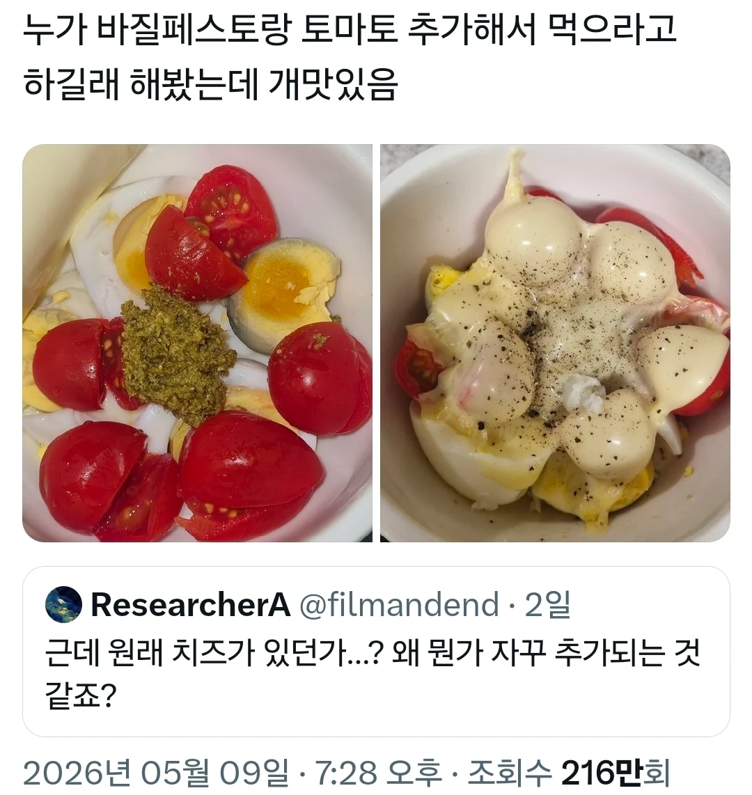 1778485619996954.webp