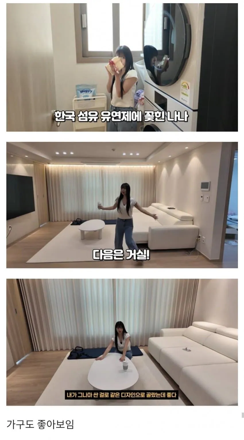 500만원으로 시작해 최근 한국 아파트 산 한일부부