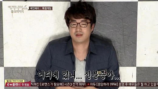 인터넷 커뮤에서 엄청나게 논란된 3대 방송 장면