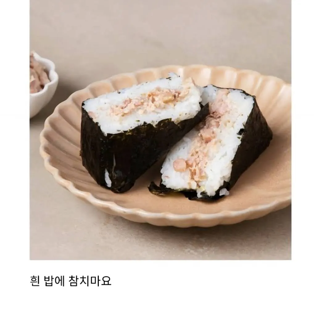 삼각김밥계 희대의 라이벌