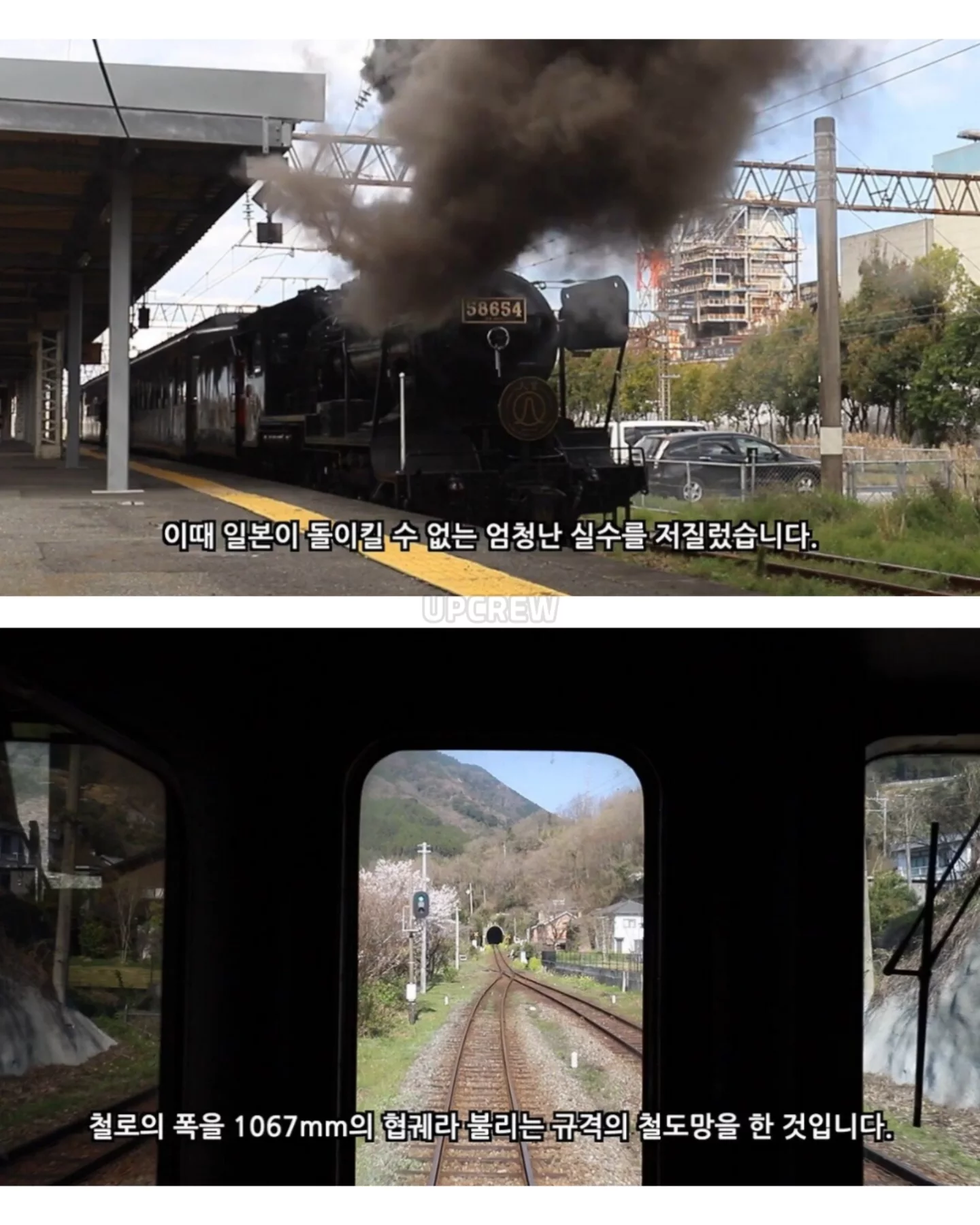 일본이 평생 안고 가야 할 실수