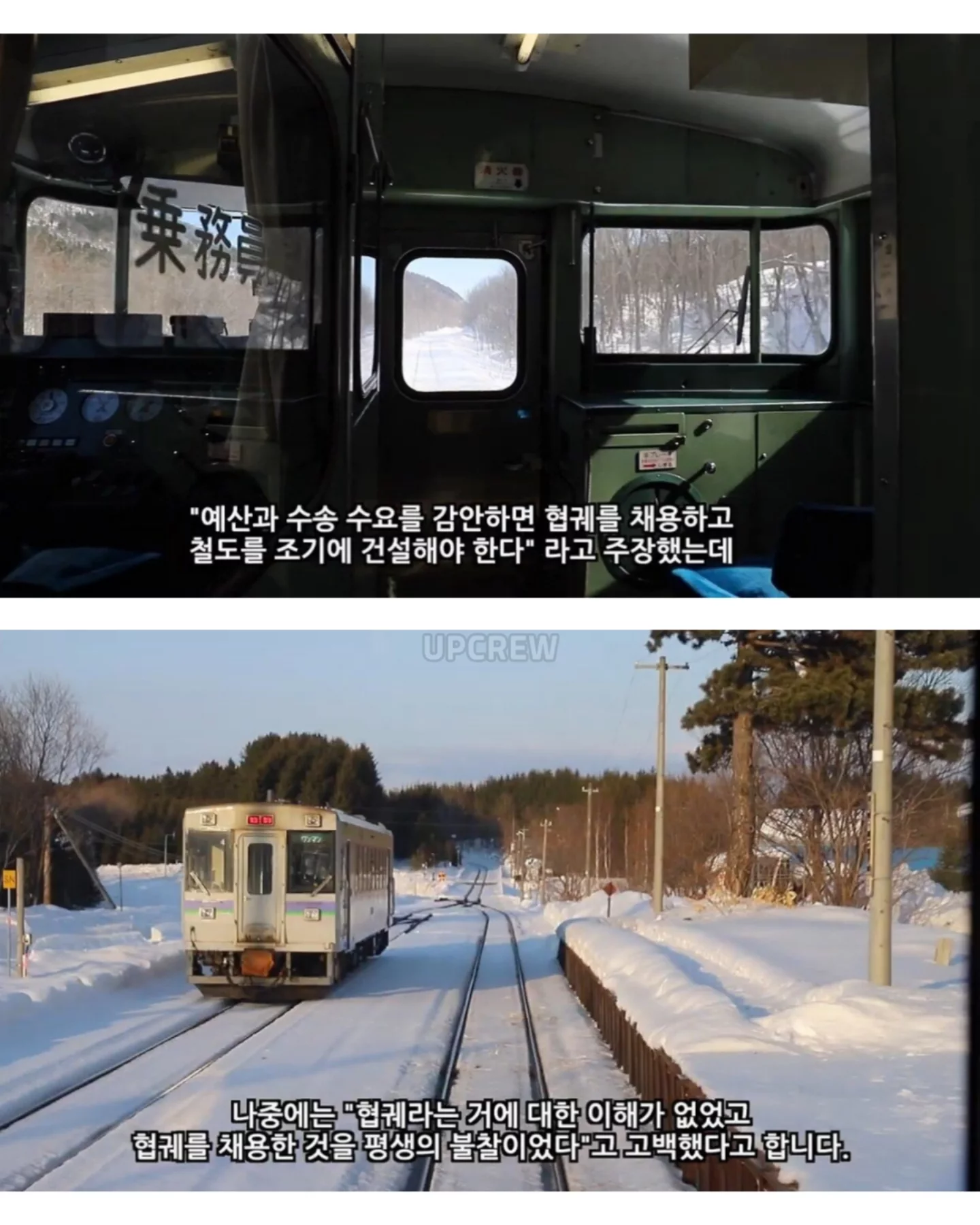 일본이 평생 안고 가야 할 실수