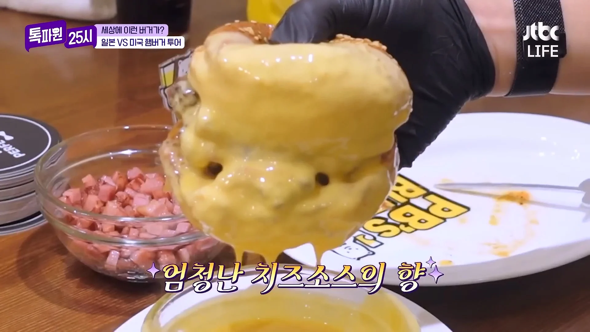 일본에서 판다는 맥주를 부르는 햄버거