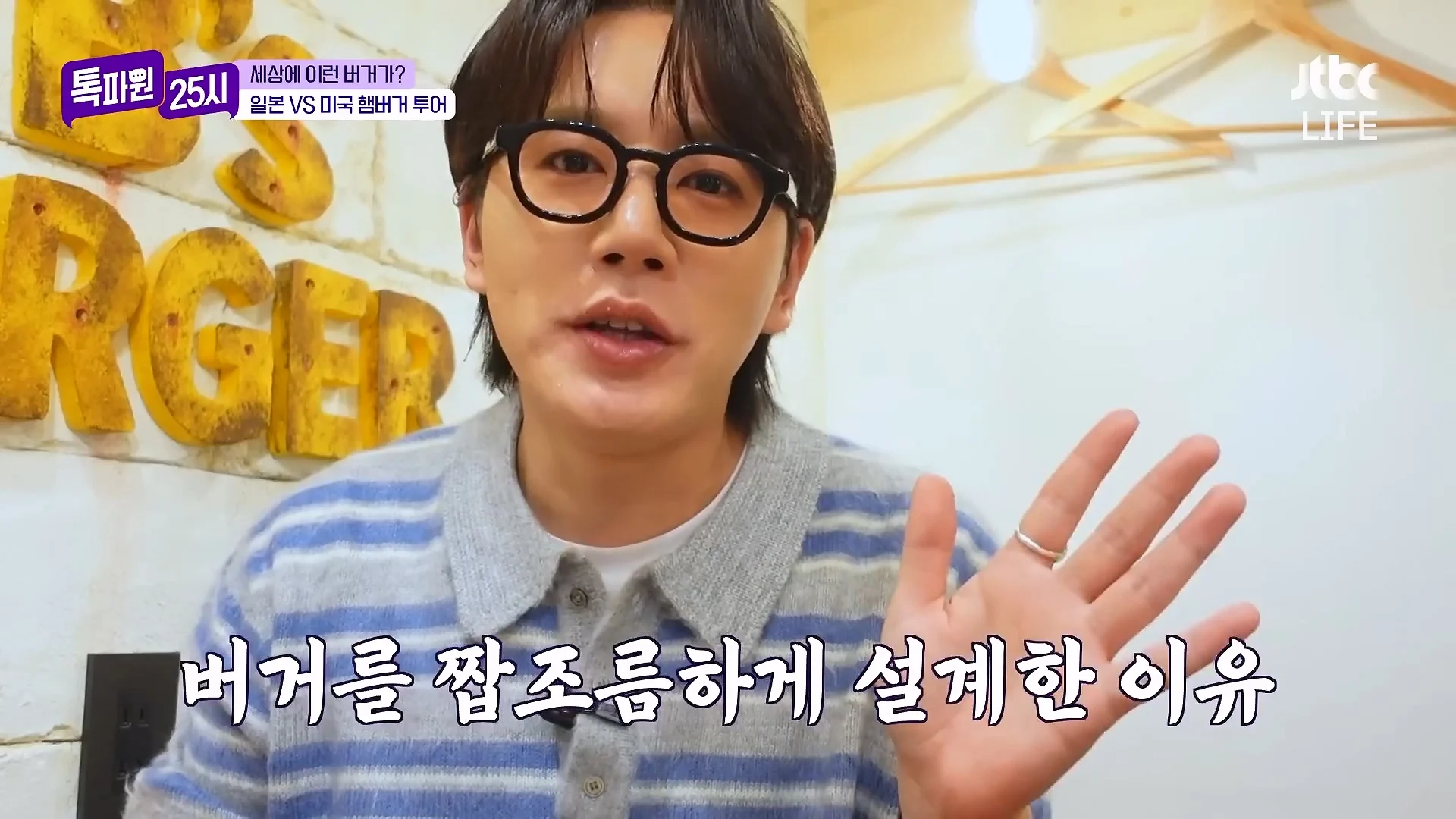 일본에서 판다는 맥주를 부르는 햄버거