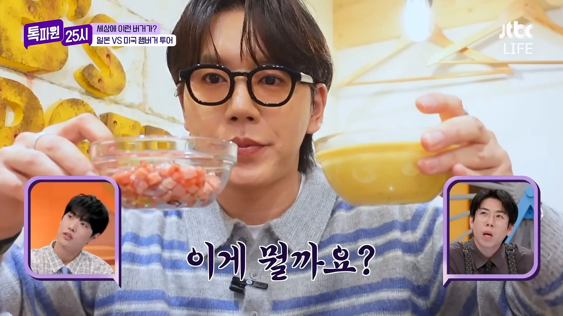 일본에서 판다는 맥주를 부르는 햄버거