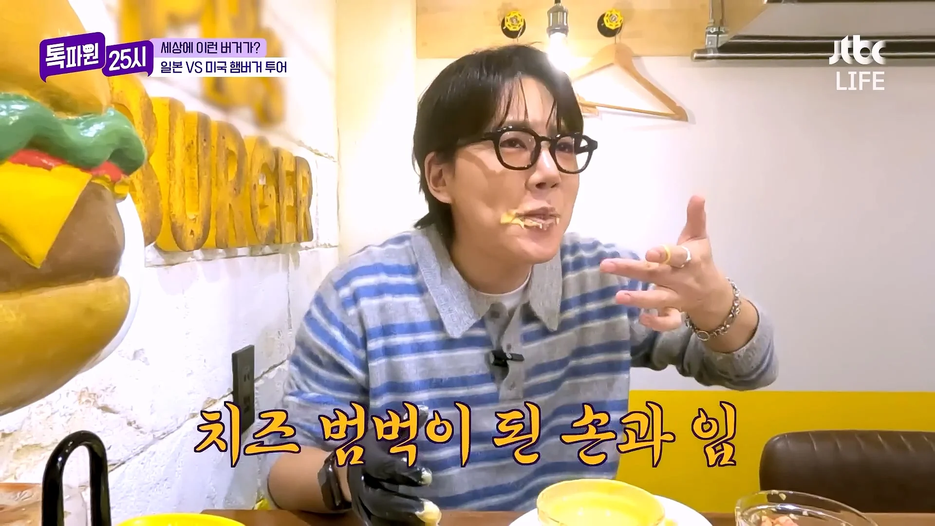 일본에서 판다는 맥주를 부르는 햄버거