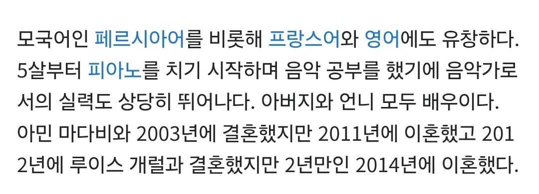 연상 유부녀 취향 마크롱 근황