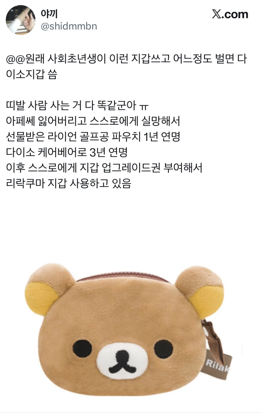 1778828513541386.webp